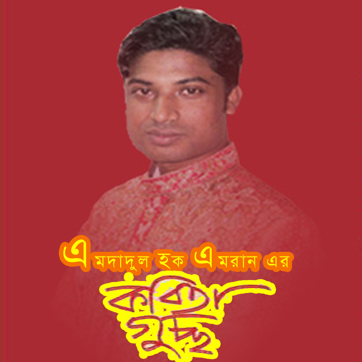 Kabita